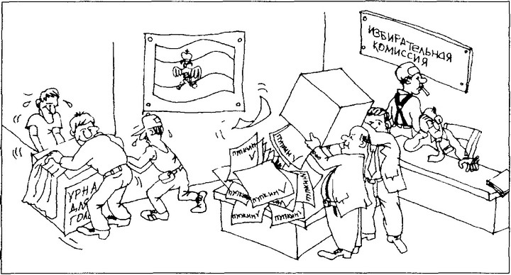 Общественники - они горячо болеют за судьбу родного города, региона, страны.