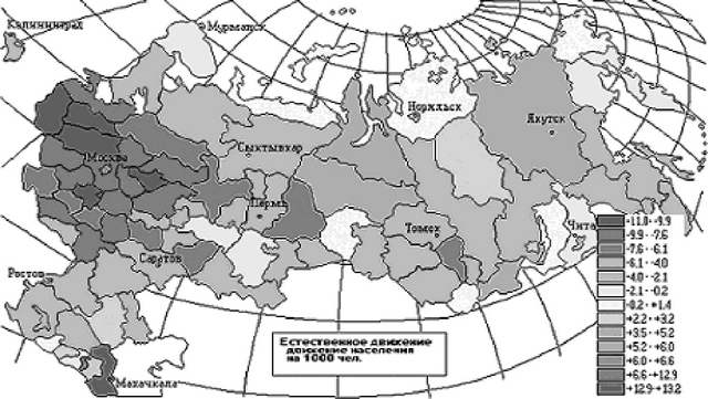 Рис. 12. Естественное движение населения России на 1000 чел. в 2002 г.