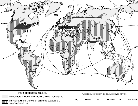 Рис. 99. Главные районы животноводства