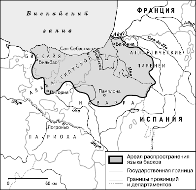 Рис. 7. Страна Басков