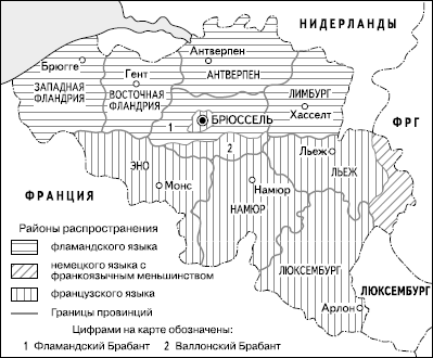 Рис. 8. Этнолингвистические границы в Бельгии