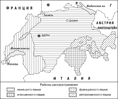 Рис. 9. Этнолингвистические границы в Швейцарии