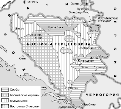 Рис. 11. Расселение народов Боснии и Герцеговины