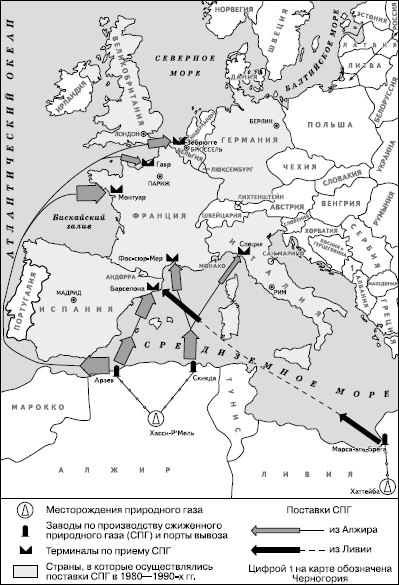 Рис. 22. Экспорт сжиженного природного газа из Северной Африки в Западную Европу (по Л. В. Деточенко)