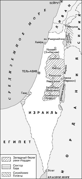Рис. 77. Государство Израиль и Палестинская автономия