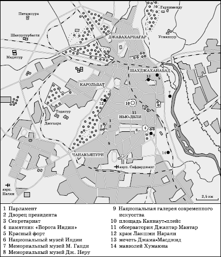 РОСТ ГОРОДСКОГО НАСЕЛЕНИЯ ИНДИИ В XX в.