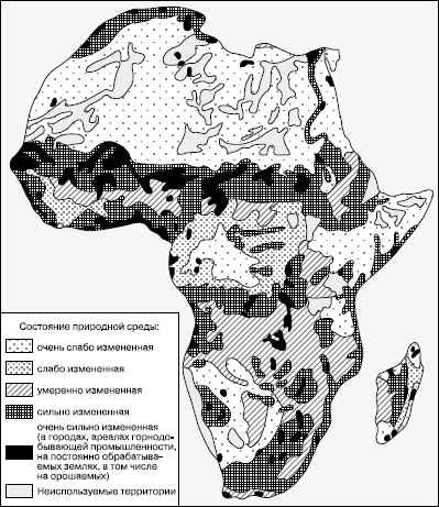 СУБРЕГИОНЫ АФРИКИ