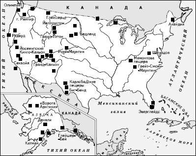 Рис. 196. Сан-Франциско и Силиконовая долина