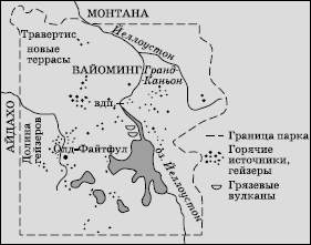 Рис. 197. «Силиконовые долины» в США (по Ш. Тацуно)