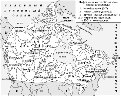 Рис. 209. Большая Калифорнийская долина