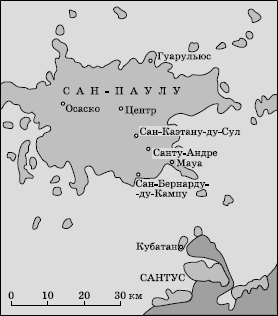 Рис. 226. Языки Южной Америки