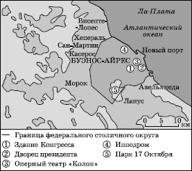 Рис. 227. Распределение населения Южной Америки по плотности (по М. В. Омельченко и С. А. Польскому)