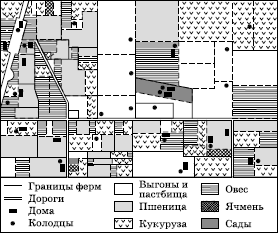 Рис. 234. Кофейная плантация (фазенда) в штате Сан-Паулу