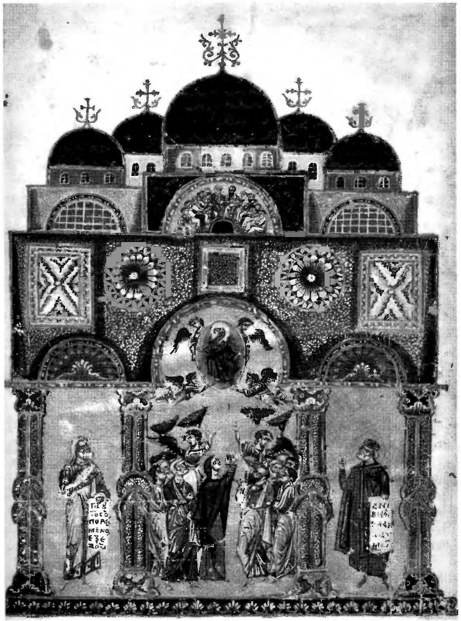 Вознесение. Миниатюра. Cod. Cosil. 79, первая половина XII в. Париж. Национальная библиотека