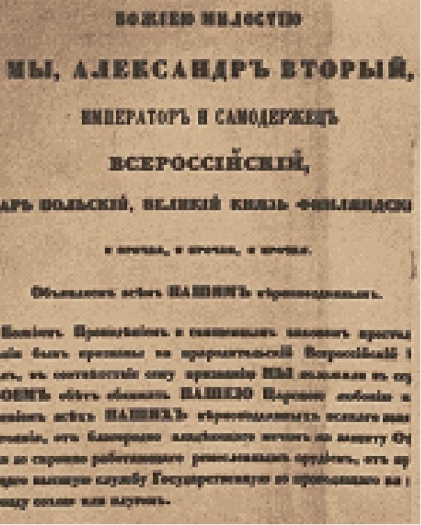 Любые формы протеста жестоко подавлялись полицией и войсками.